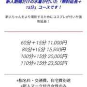 ヒメ日記 2025/03/14 19:29 投稿 あや 西船巨乳ぽっちゃり　乳神さま