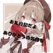 ヒメ日記 2025/07/26 22:19 投稿 あや 西船巨乳ぽっちゃり　乳神さま