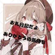 ヒメ日記 2025/07/29 21:49 投稿 あや 西船巨乳ぽっちゃり　乳神さま