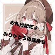 ヒメ日記 2025/08/21 15:39 投稿 あや 西船巨乳ぽっちゃり　乳神さま