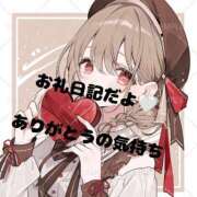 ヒメ日記 2025/09/02 12:09 投稿 あや 西船巨乳ぽっちゃり　乳神さま