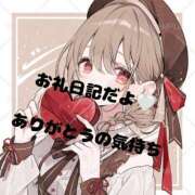 ヒメ日記 2025/09/05 13:22 投稿 あや 西船巨乳ぽっちゃり　乳神さま