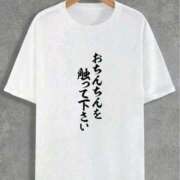 ヒメ日記 2025/09/22 08:59 投稿 あや 西船巨乳ぽっちゃり　乳神さま