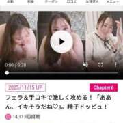 ヒメ日記 2025/11/19 15:09 投稿 あや 西船巨乳ぽっちゃり　乳神さま