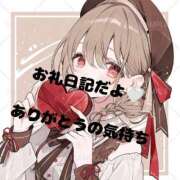 ヒメ日記 2025/11/24 17:19 投稿 あや 西船巨乳ぽっちゃり　乳神さま