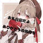 ヒメ日記 2026/02/17 17:09 投稿 あや 西船巨乳ぽっちゃり　乳神さま