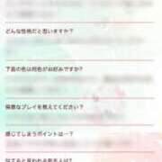 ヒメ日記 2025/05/05 17:00 投稿 のどか 虹色メロンパイ 横浜店