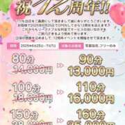 ヒメ日記 2025/06/29 09:02 投稿 のどか 虹色メロンパイ 横浜店