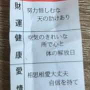 ヒメ日記 2025/10/08 08:00 投稿 のどか 虹色メロンパイ 横浜店