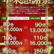 ヒメ日記 2025/11/23 20:00 投稿 のどか 虹色メロンパイ 横浜店