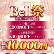 ヒメ日記 2025/03/04 19:59 投稿 りな★容姿端麗色気ある妖艶美女 Bell~S級美女お姉様・人妻デリヘル~