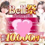 ヒメ日記 2025/07/07 22:04 投稿 りな★容姿端麗色気ある妖艶美女 Bell～S級美女お姉様・人妻デリヘル～