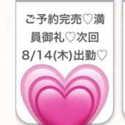 ヒメ日記 2025/08/14 06:50 投稿 りな★容姿端麗色気ある妖艶美女 Bell～S級美女お姉様・人妻デリヘル～