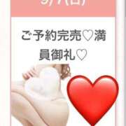 ヒメ日記 2025/09/08 05:41 投稿 りな★容姿端麗色気ある妖艶美女 Bell～S級美女お姉様・人妻デリヘル～