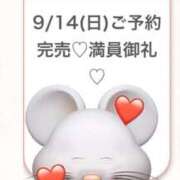 ヒメ日記 2025/09/15 05:37 投稿 りな★容姿端麗色気ある妖艶美女 Bell～S級美女お姉様・人妻デリヘル～