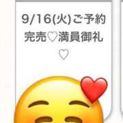 ヒメ日記 2025/09/17 05:28 投稿 りな★容姿端麗色気ある妖艶美女 Bell～S級美女お姉様・人妻デリヘル～