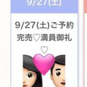 ヒメ日記 2025/09/28 14:49 投稿 りな★容姿端麗色気ある妖艶美女 Bell～S級美女お姉様・人妻デリヘル～