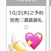 ヒメ日記 2025/10/03 15:45 投稿 りな★容姿端麗色気ある妖艶美女 Bell～S級美女お姉様・人妻デリヘル～