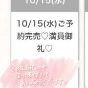 ヒメ日記 2025/10/16 14:07 投稿 りな★容姿端麗色気ある妖艶美女 Bell～S級美女お姉様・人妻デリヘル～