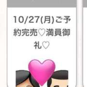 ヒメ日記 2025/10/28 05:06 投稿 りな★容姿端麗色気ある妖艶美女 Bell～S級美女お姉様・人妻デリヘル～