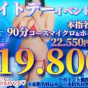 ヒメ日記 2026/03/15 11:58 投稿 うか プールサイド