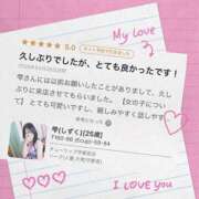 ヒメ日記 2025/04/02 18:09 投稿 雫(しずく) チューリップ宇都宮店