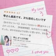 ヒメ日記 2025/04/18 15:19 投稿 雫(しずく) チューリップ宇都宮店