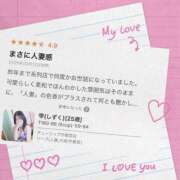 ヒメ日記 2025/05/09 12:20 投稿 雫(しずく) チューリップ宇都宮店