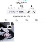 ヒメ日記 2025/05/14 21:09 投稿 雫(しずく) チューリップ宇都宮店