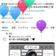 ヒメ日記 2025/05/23 21:19 投稿 雫(しずく) チューリップ宇都宮店