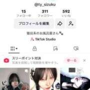 ヒメ日記 2025/05/24 21:21 投稿 雫(しずく) チューリップ宇都宮店