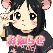 ヒメ日記 2025/06/30 01:59 投稿 雫(しずく) チューリップ宇都宮店