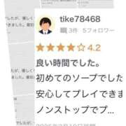 ヒメ日記 2025/07/18 15:19 投稿 雫(しずく) チューリップ宇都宮店