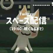 ヒメ日記 2025/07/21 18:34 投稿 雫(しずく) チューリップ宇都宮店