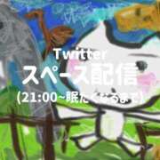 ヒメ日記 2025/08/09 21:19 投稿 雫(しずく) チューリップ宇都宮店