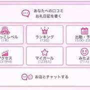 ヒメ日記 2025/08/15 15:09 投稿 雫(しずく) チューリップ宇都宮店