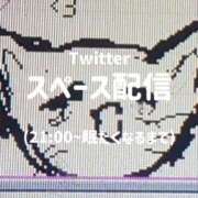 ヒメ日記 2025/08/16 21:19 投稿 雫(しずく) チューリップ宇都宮店