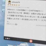 ヒメ日記 2025/08/20 18:09 投稿 雫(しずく) チューリップ宇都宮店