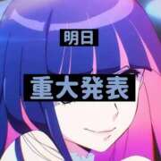 ヒメ日記 2025/08/28 22:59 投稿 雫(しずく) チューリップ宇都宮店