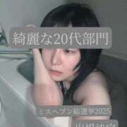 ヒメ日記 2025/08/29 15:09 投稿 雫(しずく) チューリップ宇都宮店