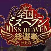 ヒメ日記 2025/08/29 18:10 投稿 雫(しずく) チューリップ宇都宮店