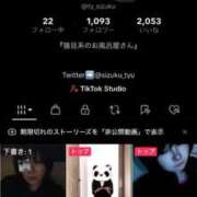 ヒメ日記 2025/09/04 23:23 投稿 雫(しずく) チューリップ宇都宮店