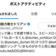 ヒメ日記 2025/09/08 21:09 投稿 雫(しずく) チューリップ宇都宮店