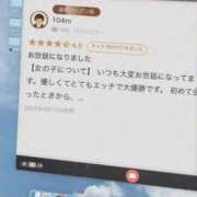 ヒメ日記 2025/09/10 18:09 投稿 雫(しずく) チューリップ宇都宮店