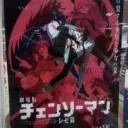 ヒメ日記 2025/09/19 12:09 投稿 雫(しずく) チューリップ宇都宮店