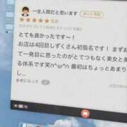 ヒメ日記 2025/09/19 18:10 投稿 雫(しずく) チューリップ宇都宮店