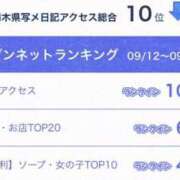 ヒメ日記 2025/09/24 21:20 投稿 雫(しずく) チューリップ宇都宮店