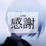 ヒメ日記 2025/09/26 22:19 投稿 雫(しずく) チューリップ宇都宮店