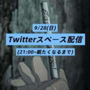 ヒメ日記 2025/09/27 21:19 投稿 雫(しずく) チューリップ宇都宮店
