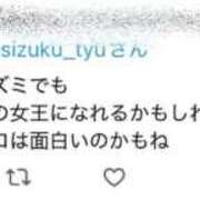 ヒメ日記 2025/09/29 17:19 投稿 雫(しずく) チューリップ宇都宮店